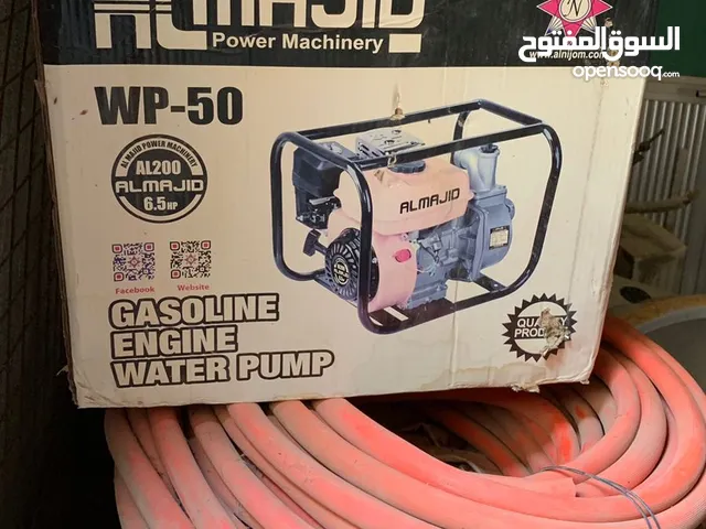 مضخة ماء جديدة