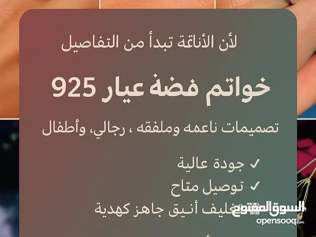 يوجد جميع انواع الفضه ونشتري جميع انواع الفضه