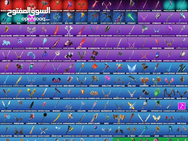 Fortnite Accounts and Characters for Sale in Northern Governorate