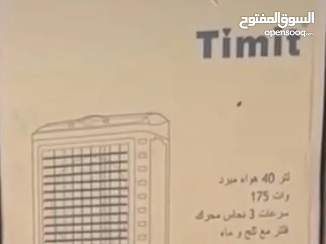 Smartcool 0 - 1 Ton AC in Al Jahra