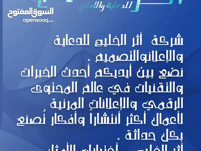 تصاميم سوشال ميديا إحترافية وبسيطة باسعار منافسة