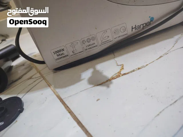 مطحنة الحم منزلية