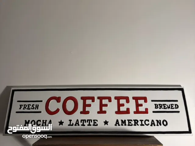 لوحة فنتج للقهوة