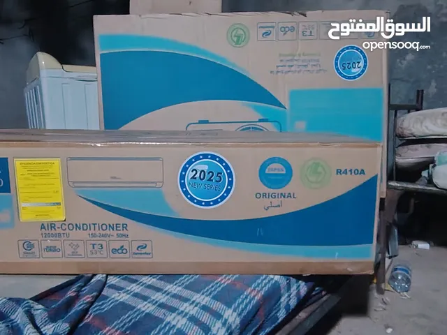 General 8+ Ton AC in Tripoli