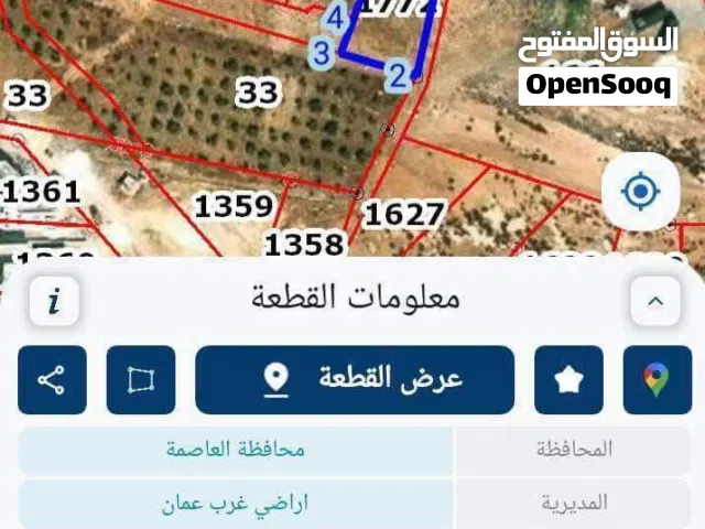 ارض للبيع في الدربيات