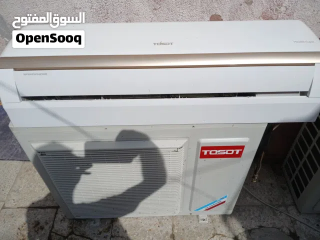 توسوت حجم طن بلاد ما مصلح اخو الجديد