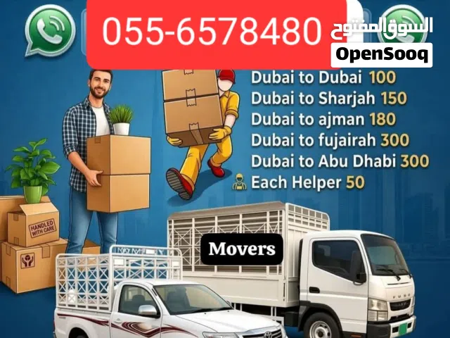 pickup for moving furniture