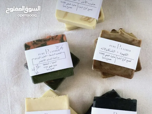 دورة صناعة الصابون الطبيعي بأنواعه تعلم فن ابتكار الصابون الطبيعي بيديك، باستخدام مكونات آمنة وطبيعي
