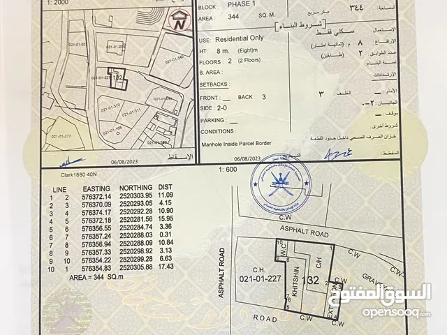 200 m2 4 Bedrooms Townhouse for Sale in Al Dakhiliya Izki