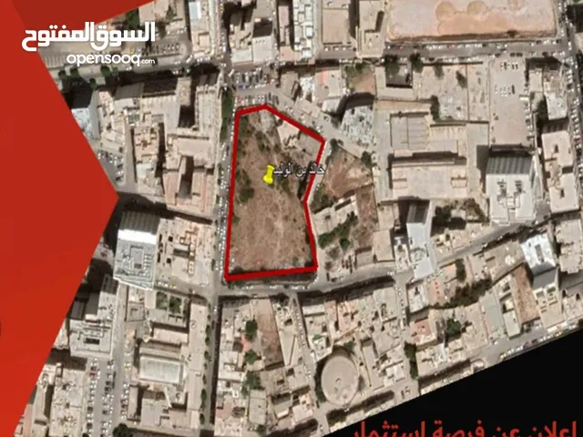 Commercial Land for Sale in Tripoli Al Dahra