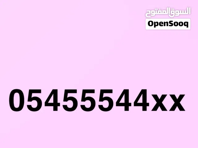 Etisalat VIP mobile numbers in Abu Dhabi