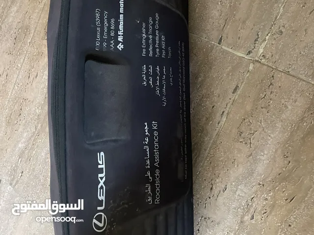 طفاية مع حقيبة و عواكس