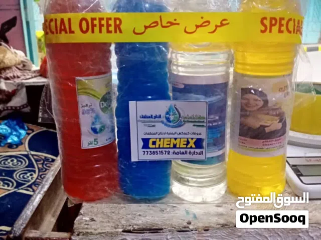 عرض خاص منظفات. 500مل لكل صنف  ديتول  كلوركس  فيري  معطر ملابس كمفرت