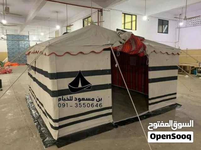 خيمة خيام خيم