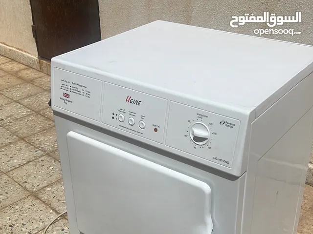 مجفف خربان للبيع