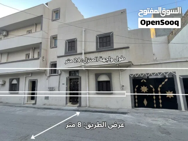 منزل للبيع