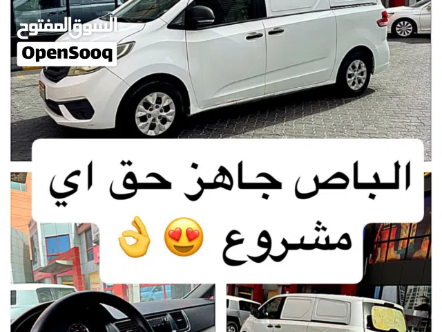 2017 ماكسيوس V80