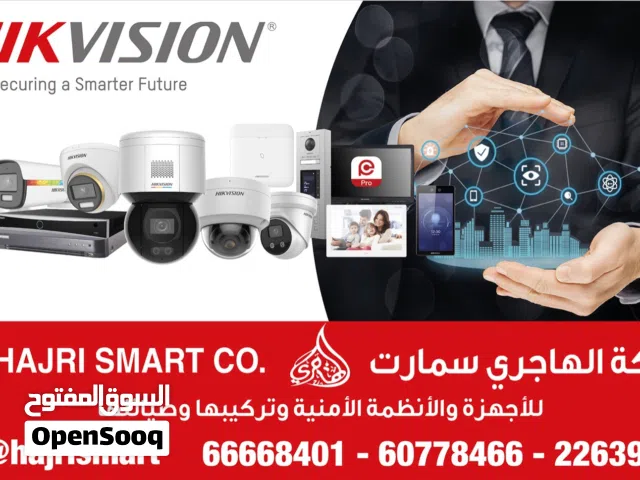 شركة الهاجري للكاميرت