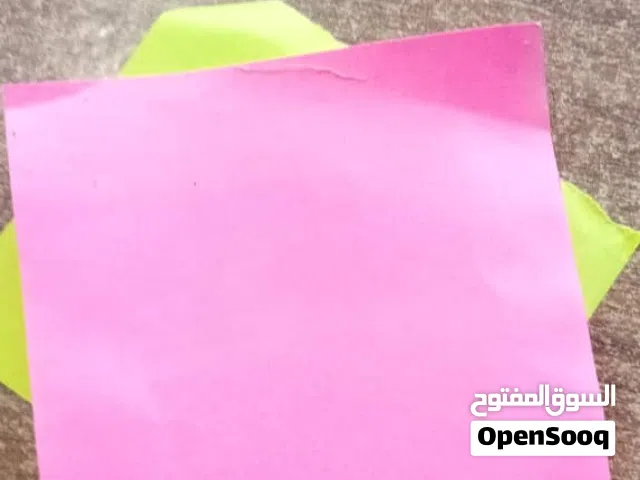 جهاز جي بي اس تتبع