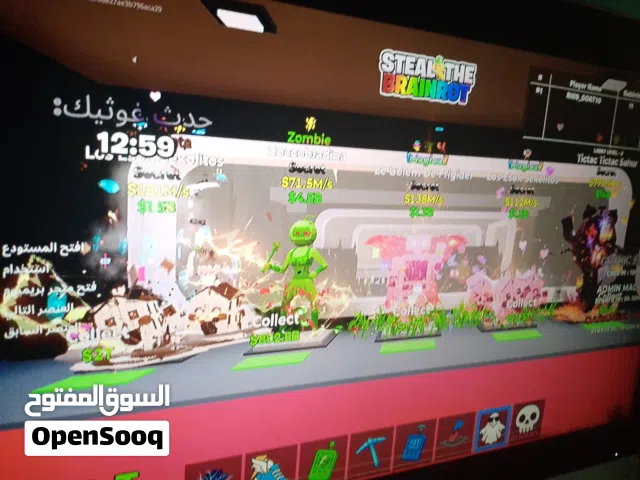 شخصيات ماب السرقة مقابل 1600 فيبوكس فقط