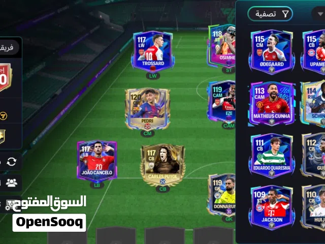 حساب فيفا للبيع