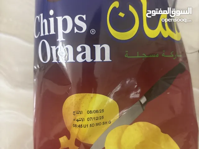 Chips oman from 2009
