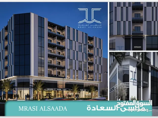 حصريااا مشروع مراسي السعادة شقق فندقية بمواصفات عاليه في صلالة الخضراء