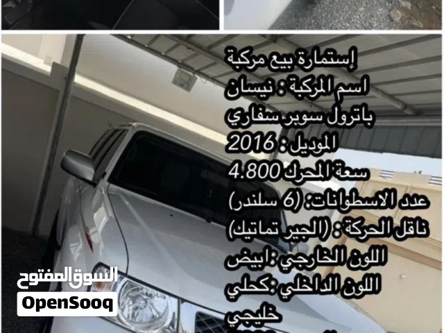 Used Nissan Patrol in Al Batinah