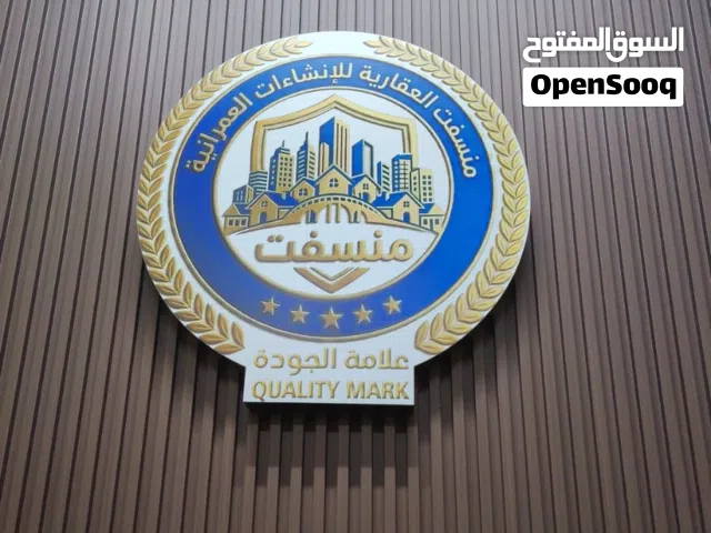 فرصة ممتازة بداعي التصفية للبيع مكتب متكامل مع سجل تجاري  مكتب فخم، نظيف جداً، والأثاث