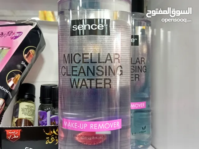 عطور ومكياجات باسعار حرق