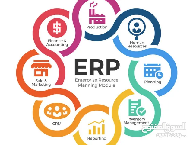 برامج   ERP
