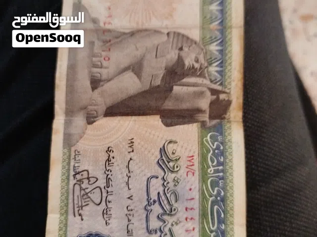 عمله ورقيه فئة 25 قرش