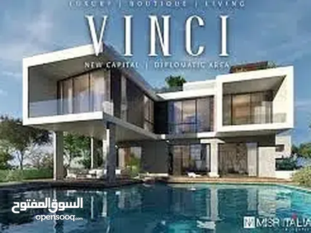 شقة 187 متر مربع بمشروع (VINCI)-مصر ايطاليا- العاصمة الادارية – كاملة التشطيب