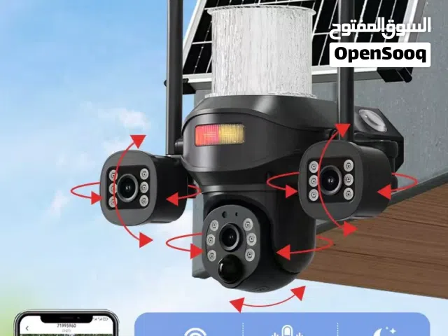 كيمراء لوح شمسي