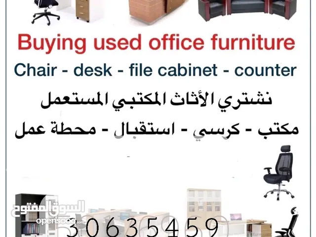 Buy used furniture items