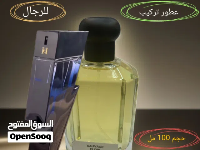 عطور تركيب