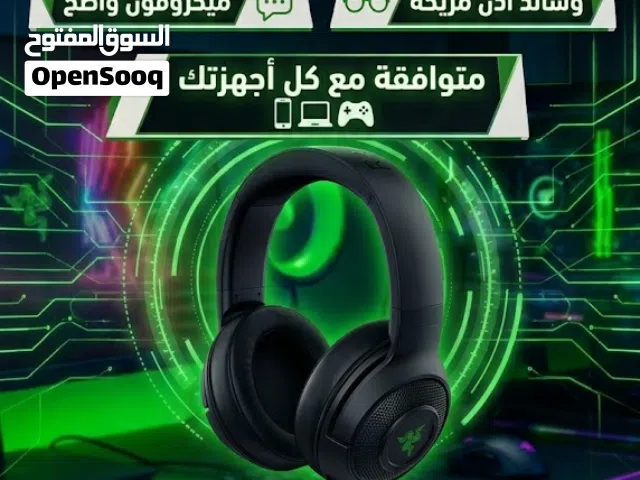 سماعات كيمنك رايزر