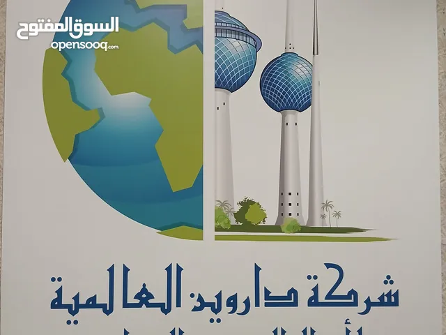 104 m2 4 Bedrooms Apartments for Sale in Al Ahmadi Mahboula