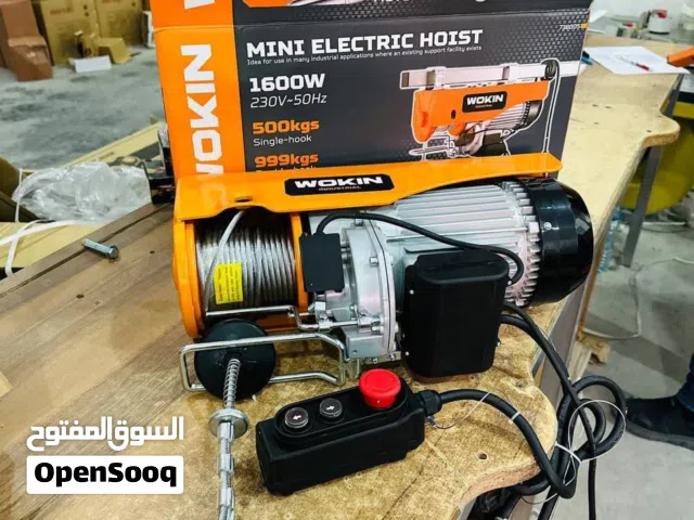 مانوف الرفع((الاصلي)) الافضل والاجود من شركة #wokin الماني