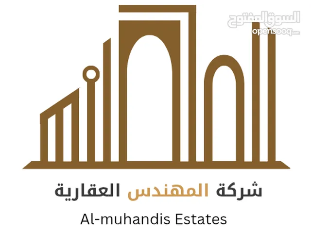 عقار تجاري مميز للبيع في حي الاندلس بوارد شهري 3 مليون