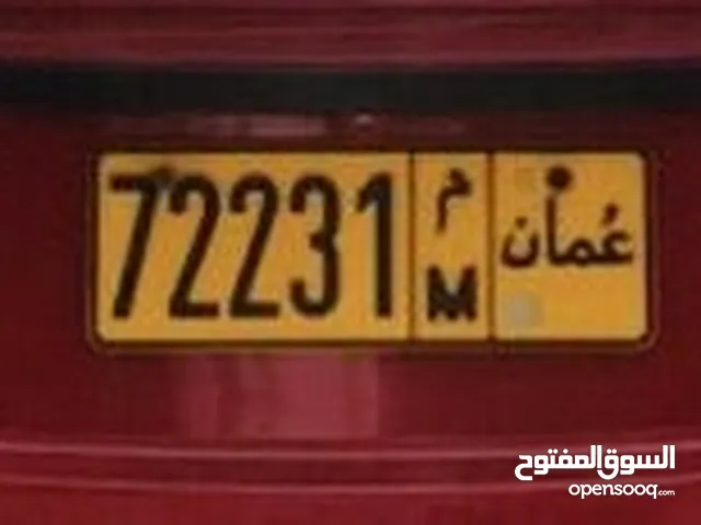 رقم لوحة سياره للبيع ( 72231 M )