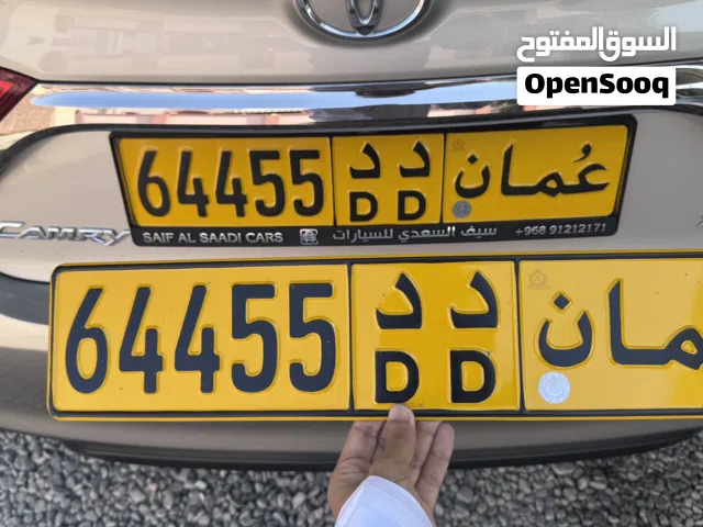 رقم مميز للبيع اقل عن السوق