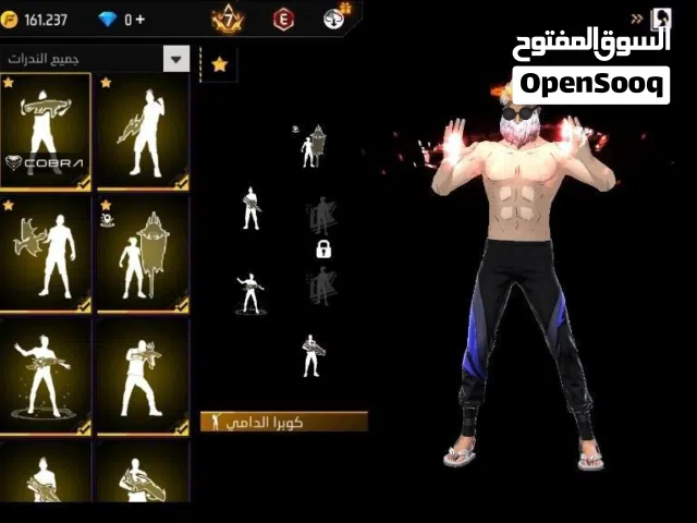Free Fire Accounts and Characters for Sale in Latakia