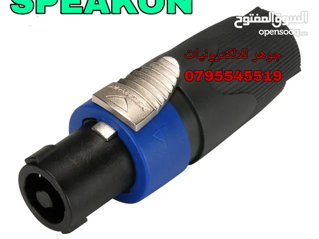 جك سبيكون نوع NEUTRIK