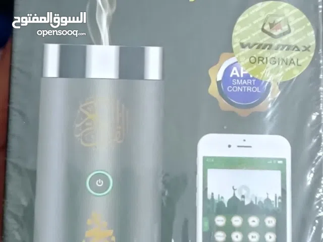 مبخرة بخارة شحن الكترونية للعود والبخور الصلب. بلوثوث وقران كامل بالريموت
