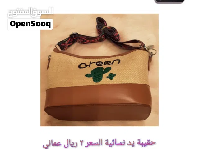 حقائب يد نسائية جميلة جدا