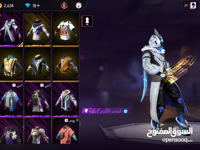 حساب فري فاير تبديل