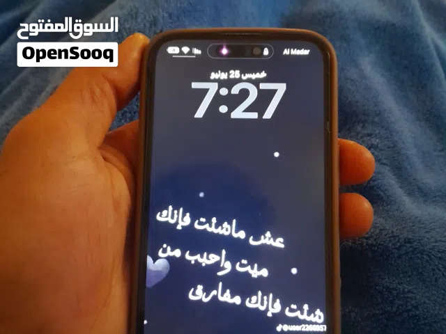 Libyana VIP mobile numbers in Tripoli