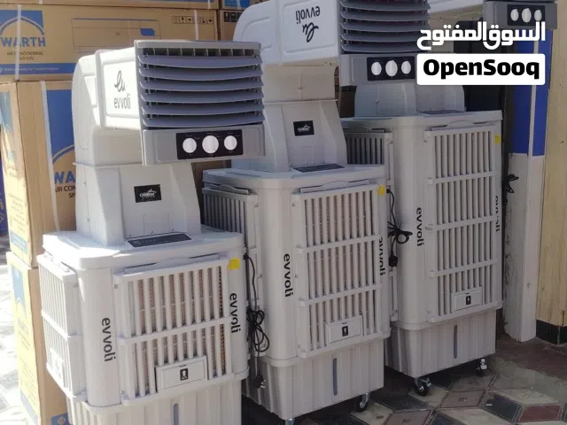 مبردة دكت ايفولي ضمان سنة و توصيل مجاني