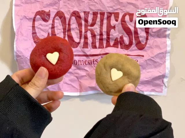 كوكيز سو اللذيذ